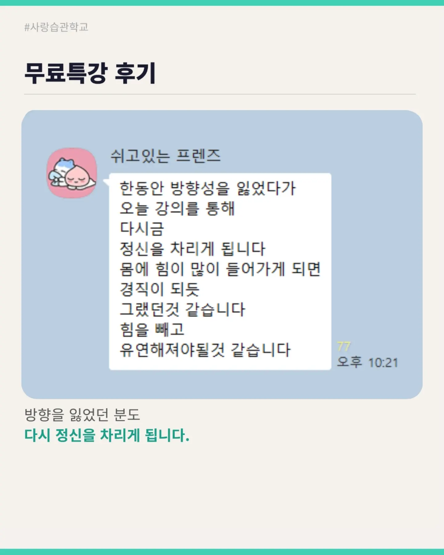 LOWROOF 설 쿠키 세트 12