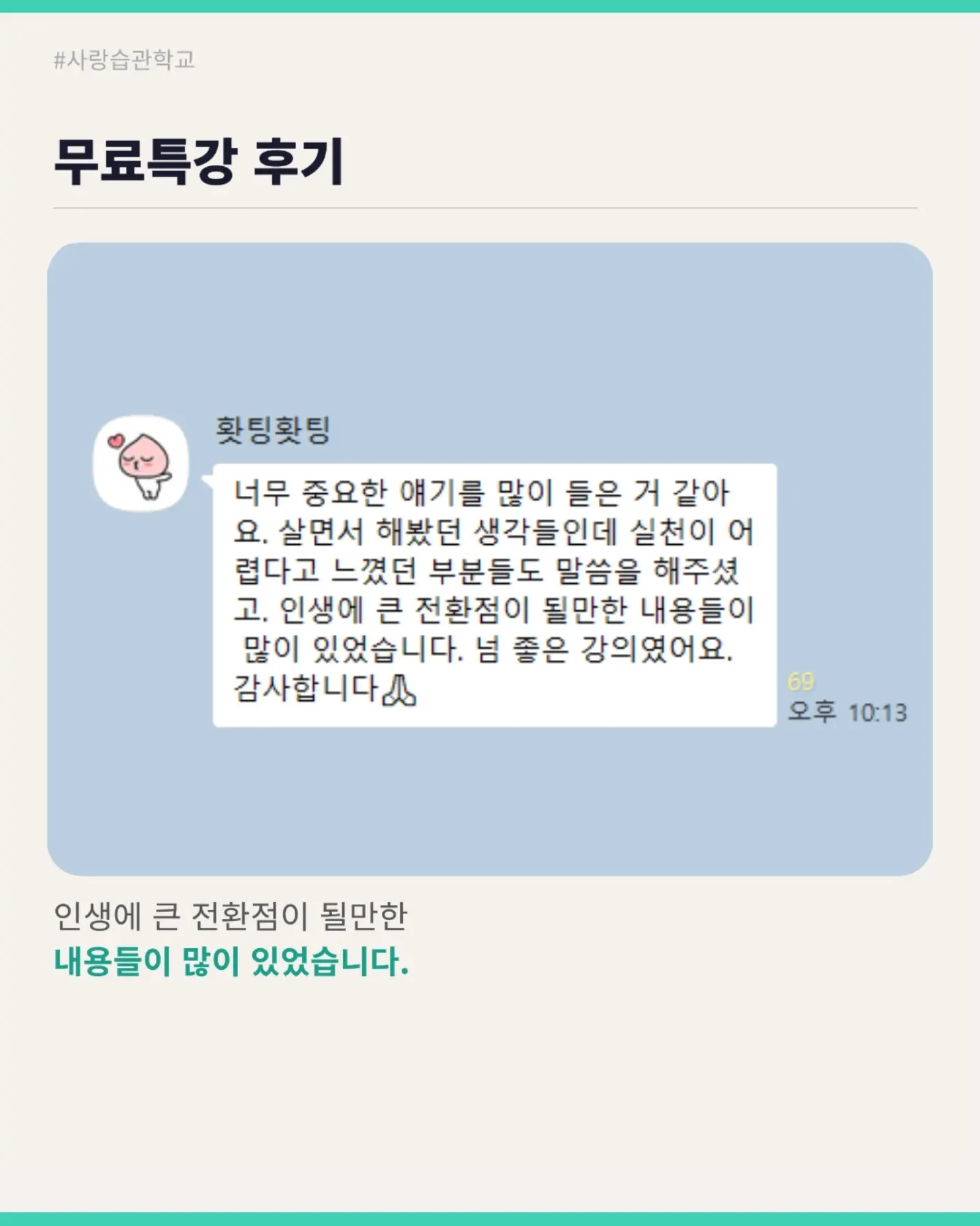 LOWROOF 설 쿠키 세트 13