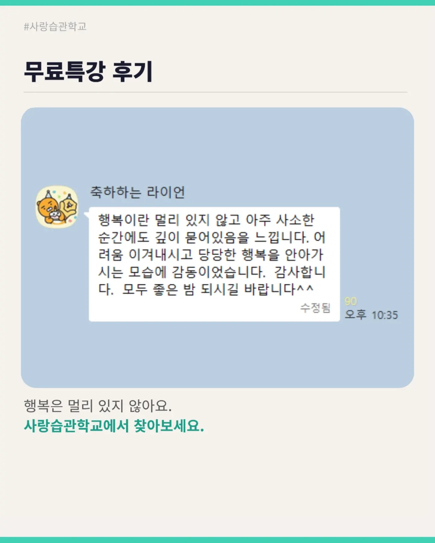 LOWROOF 설 쿠키 세트 14