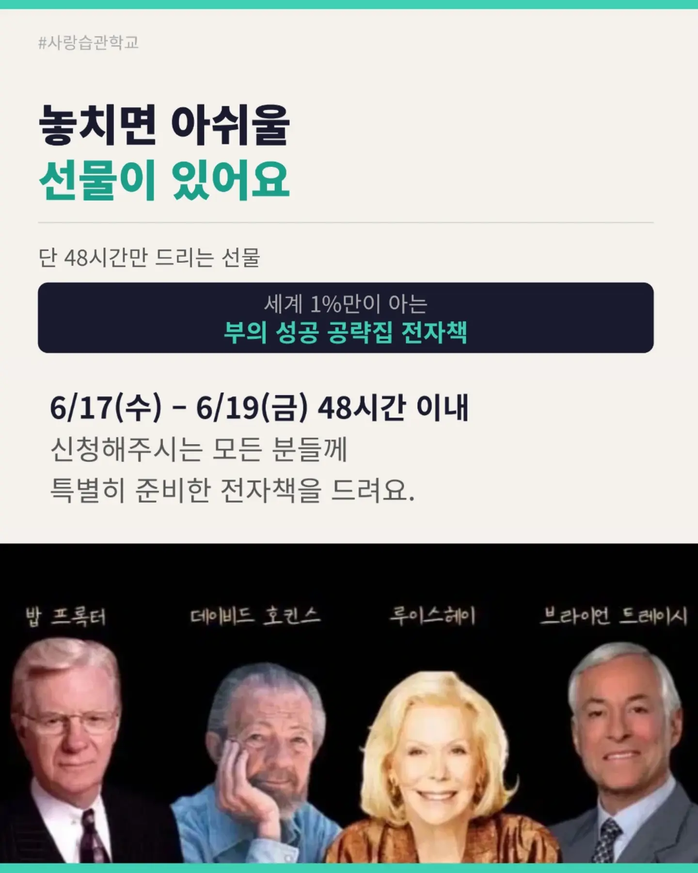 LOWROOF 설 쿠키 세트 6