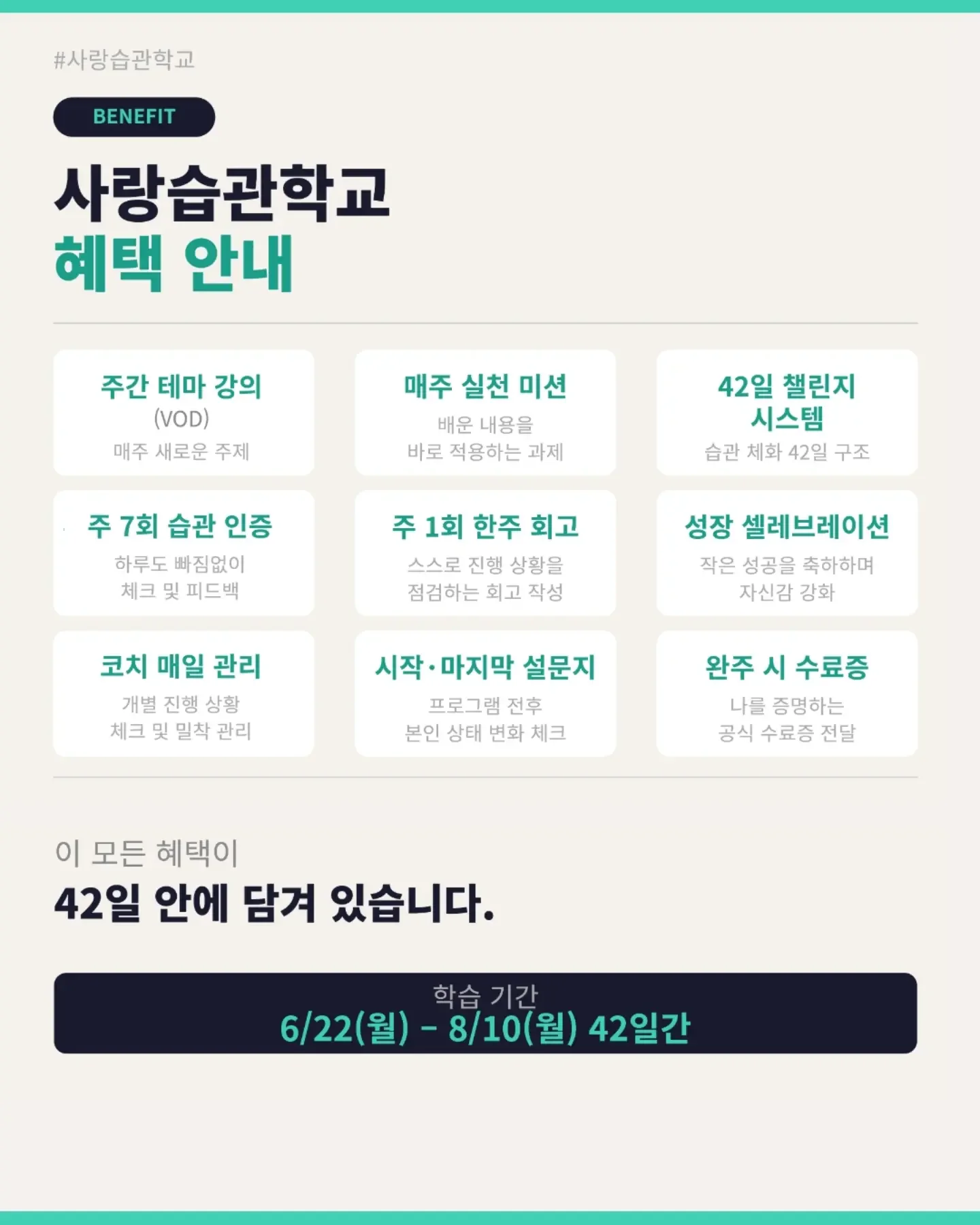 LOWROOF 설 쿠키 세트 8