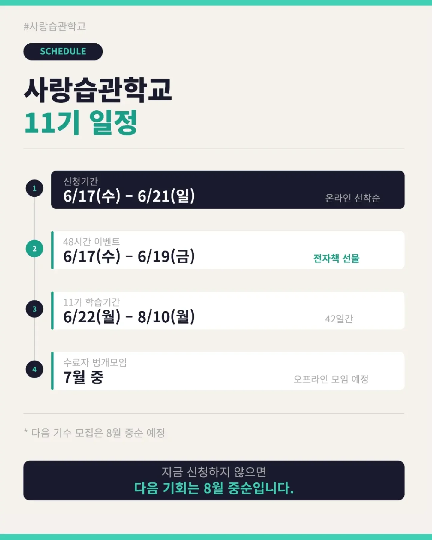 LOWROOF 설 쿠키 세트 9