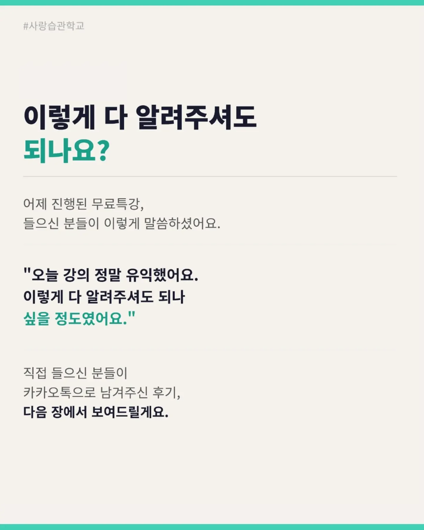 LOWROOF 설 쿠키 세트 10