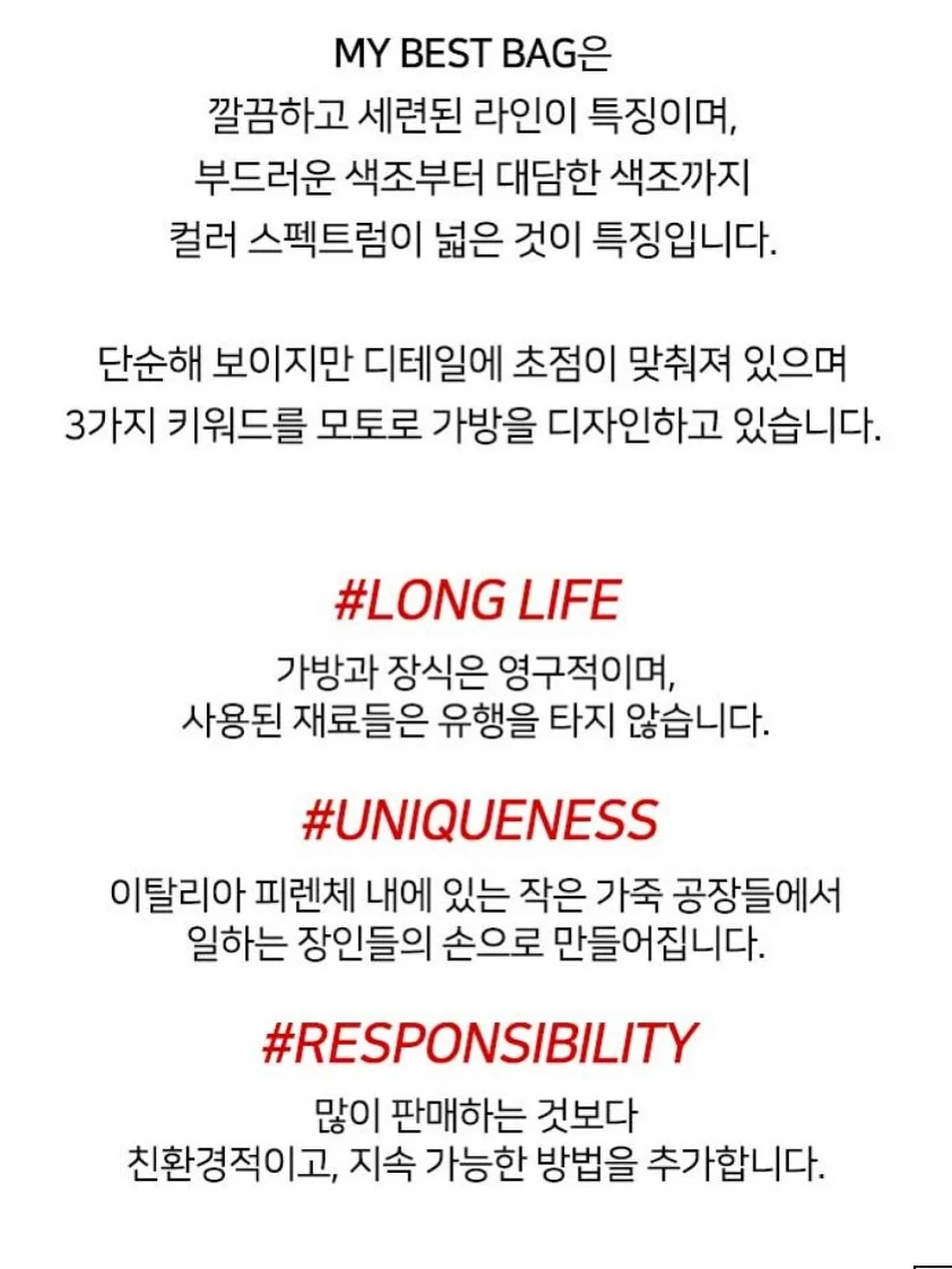 미쁨곰탕 8
