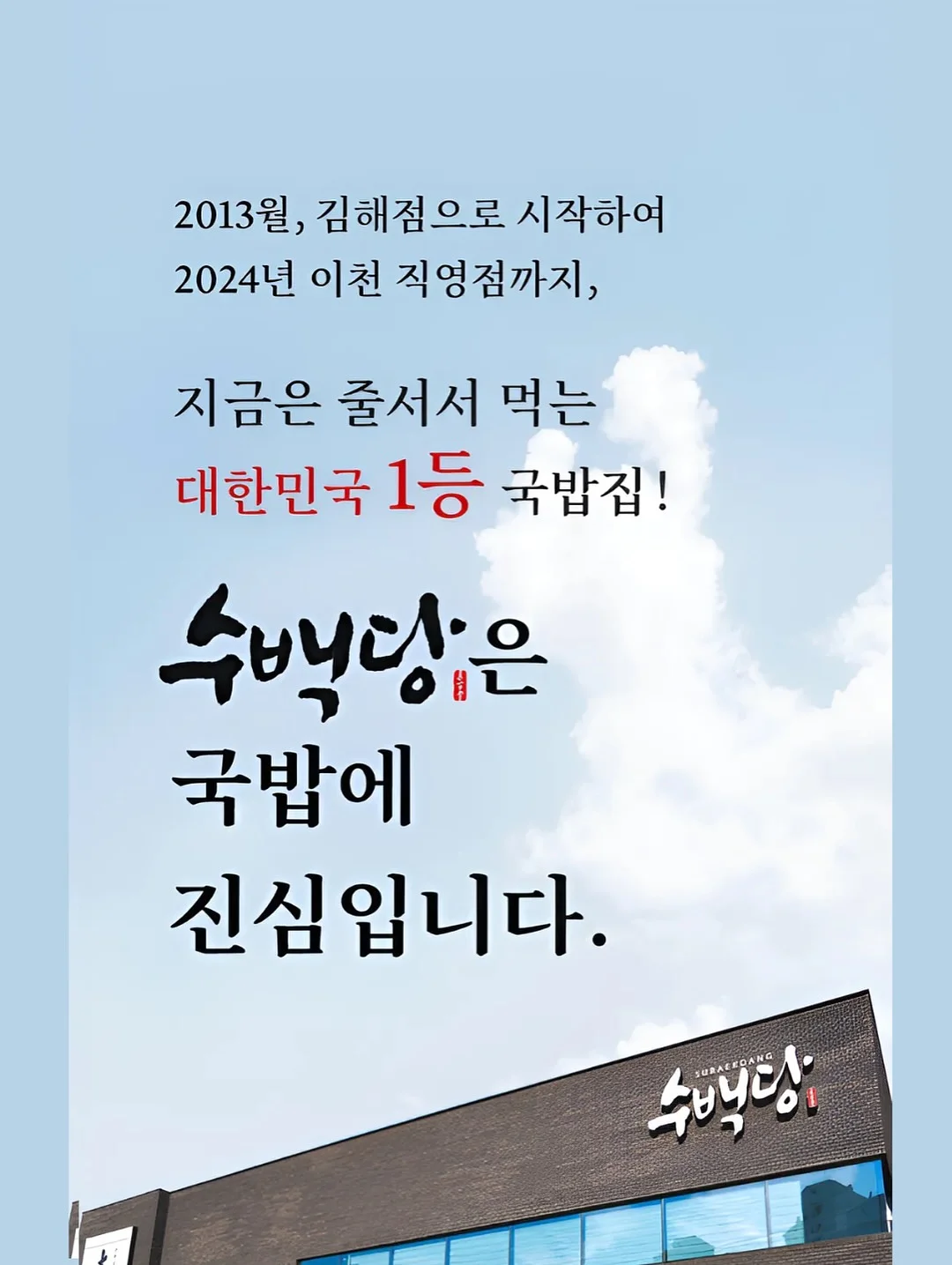 달빛 홍조 30일 패키지 2