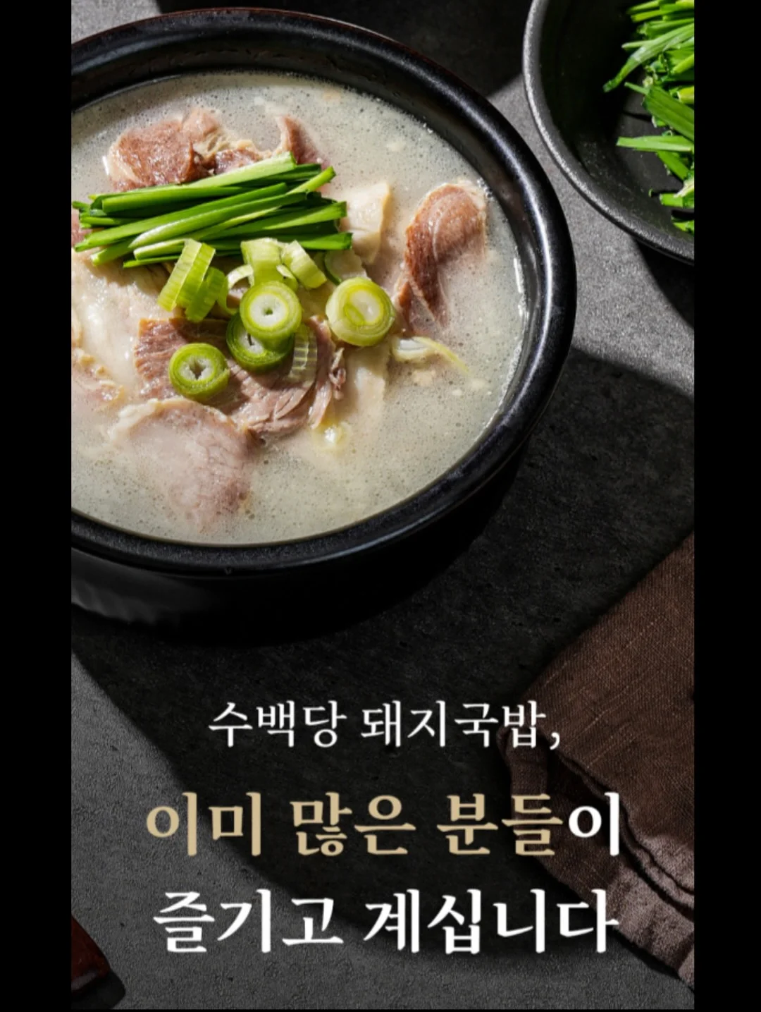 달빛 홍조 30일 패키지 3