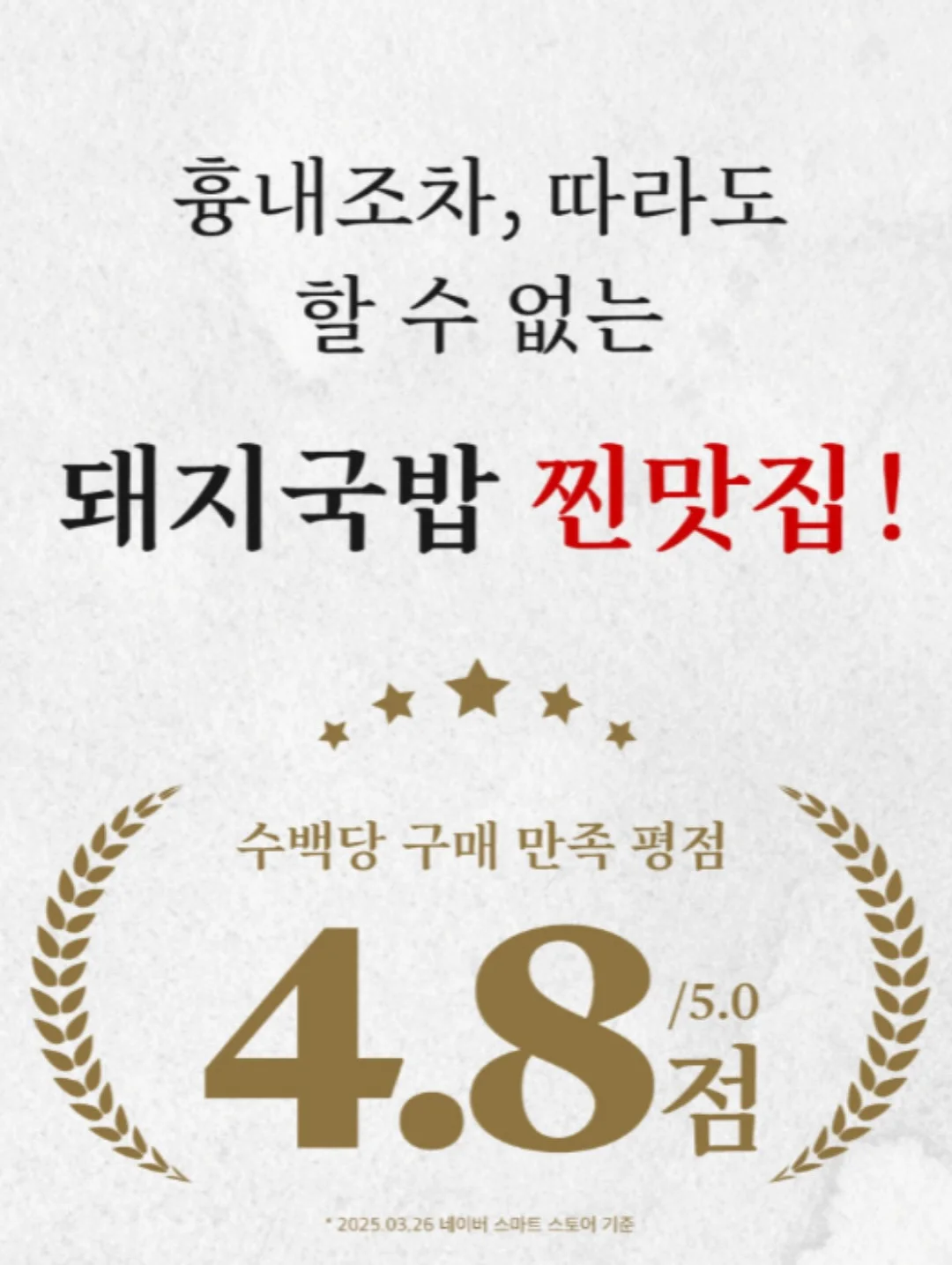 달빛 홍조 30일 패키지 4