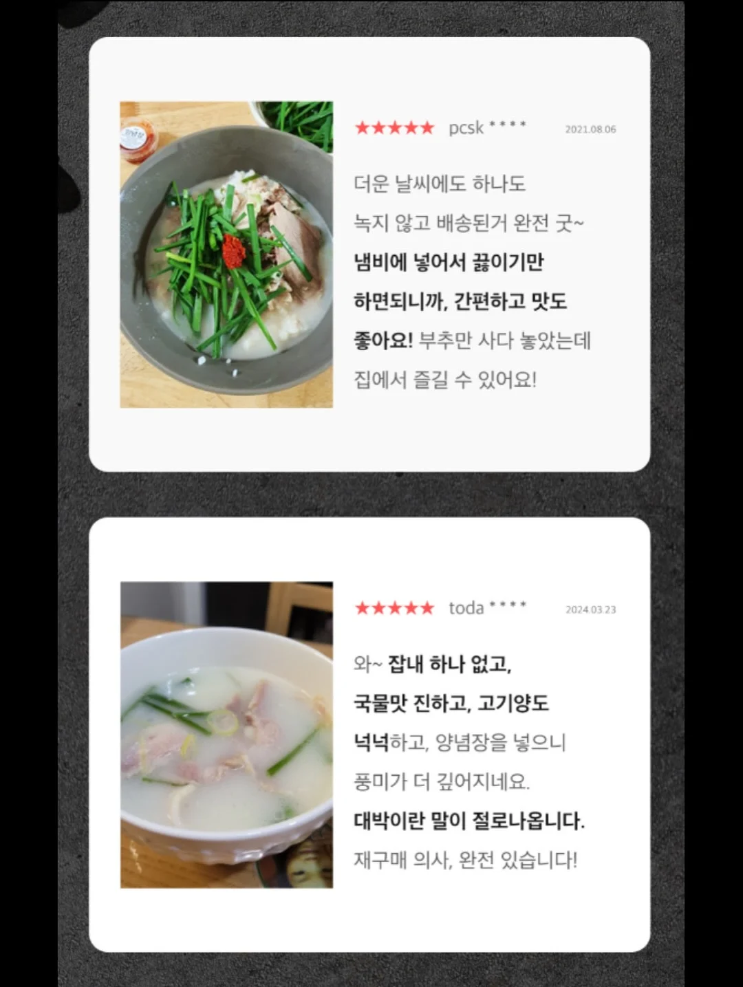 달빛 홍조 30일 패키지 5