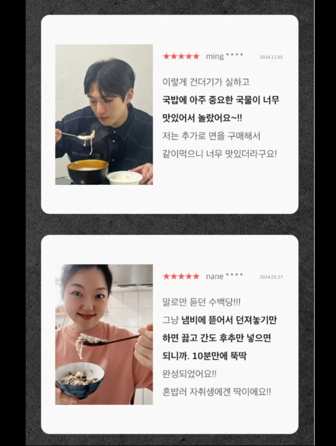 달빛 홍조 30일 패키지 6