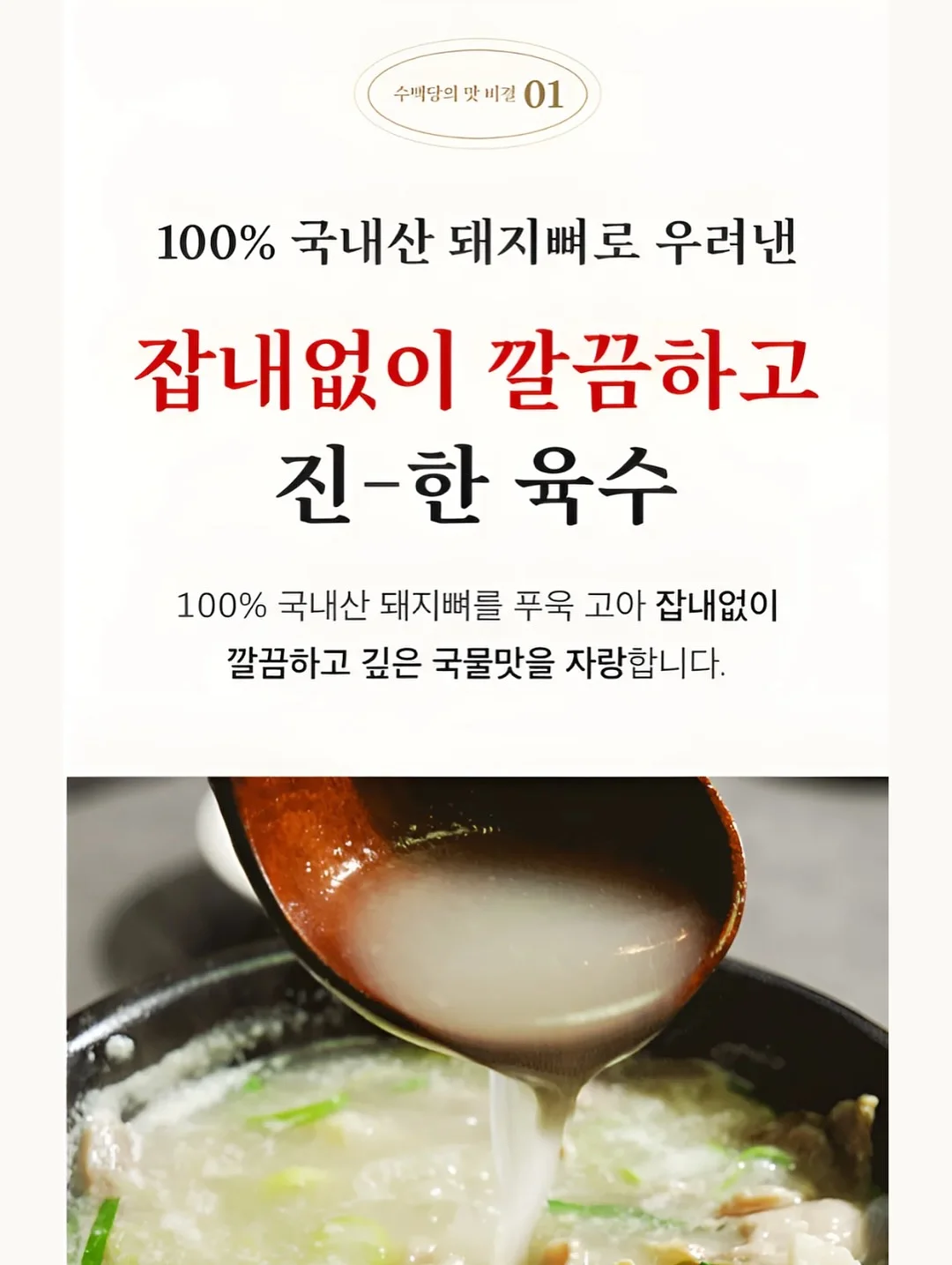 달빛 홍조 30일 패키지 7