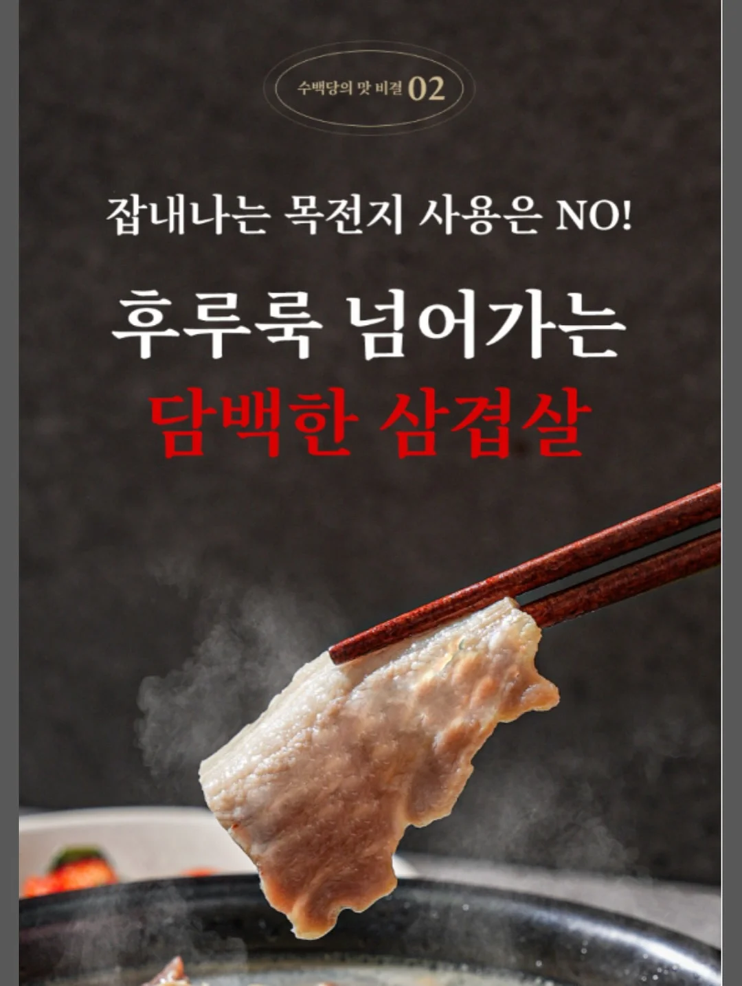 달빛 홍조 30일 패키지 8