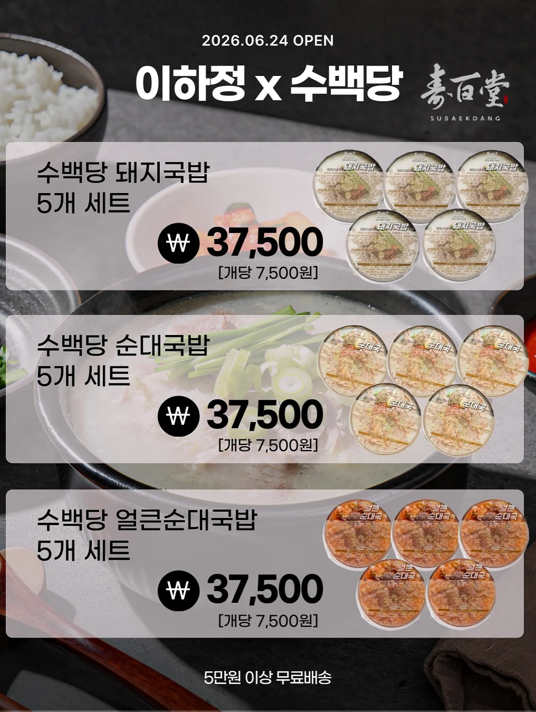 달빛 홍조 30일 패키지 10