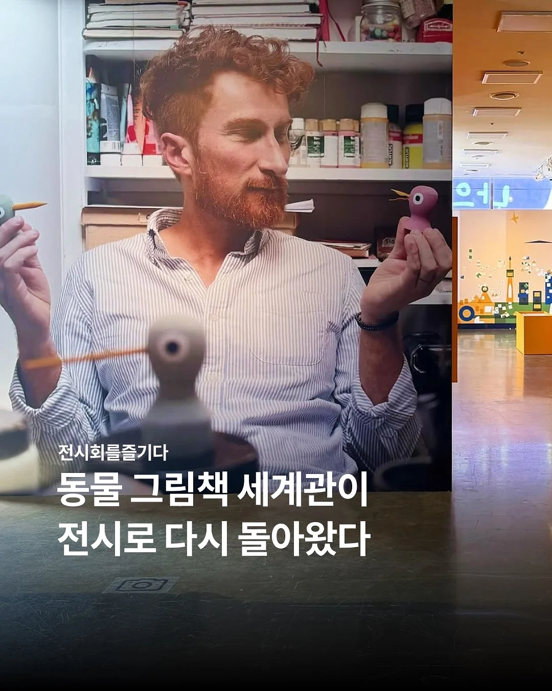재진행 상품 1
