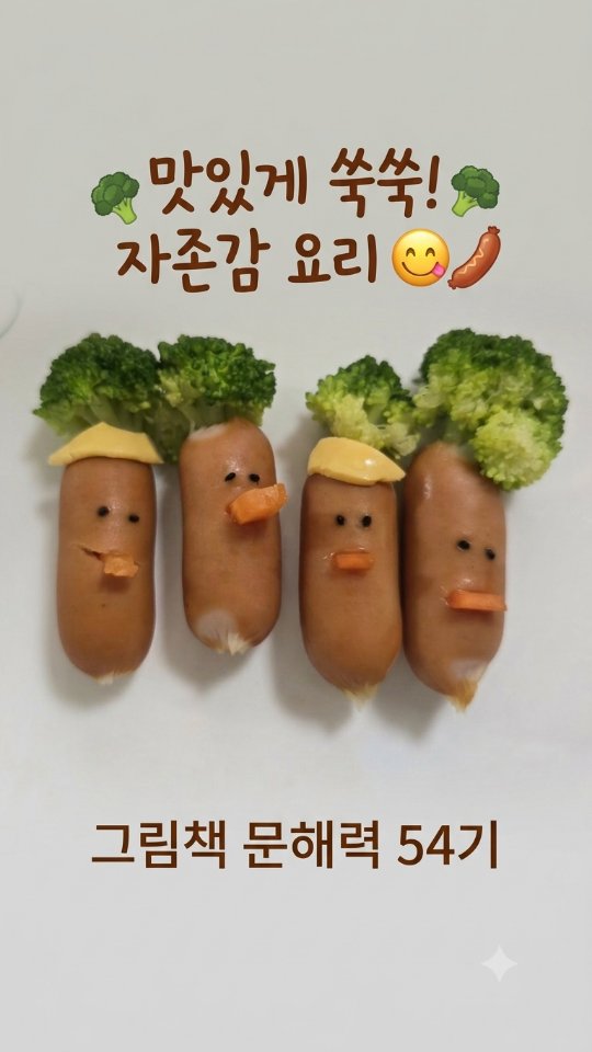 무선 물스퀴지
