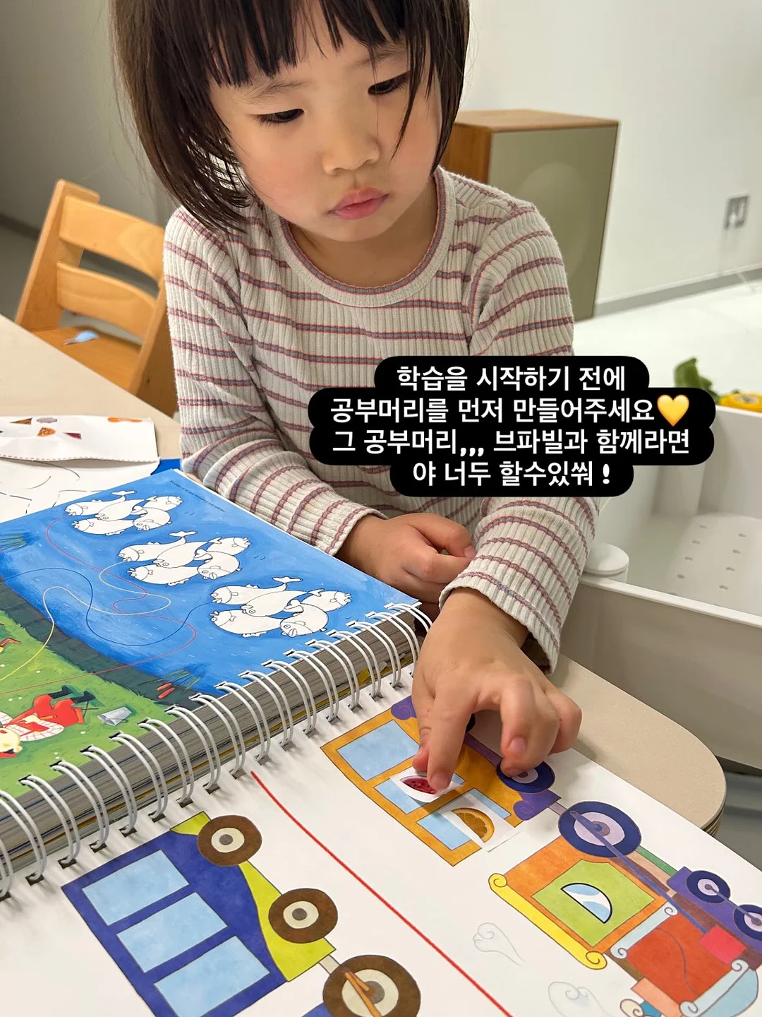 영양제 유형테스트 12