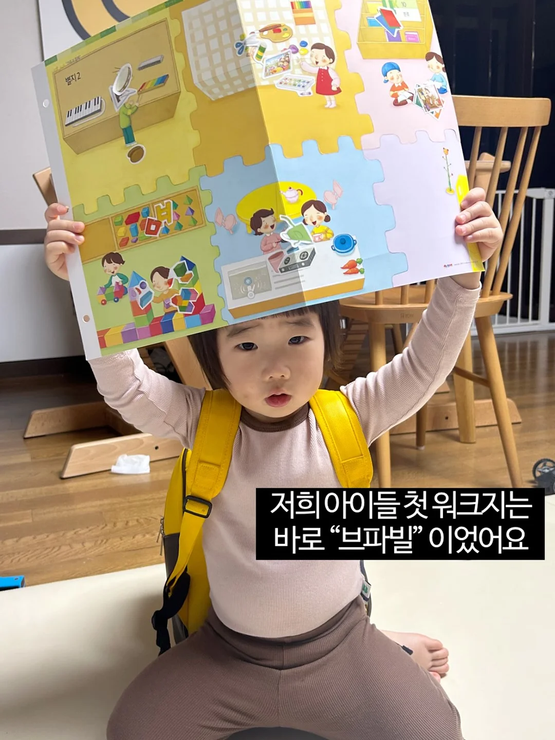 영양제 유형테스트 4