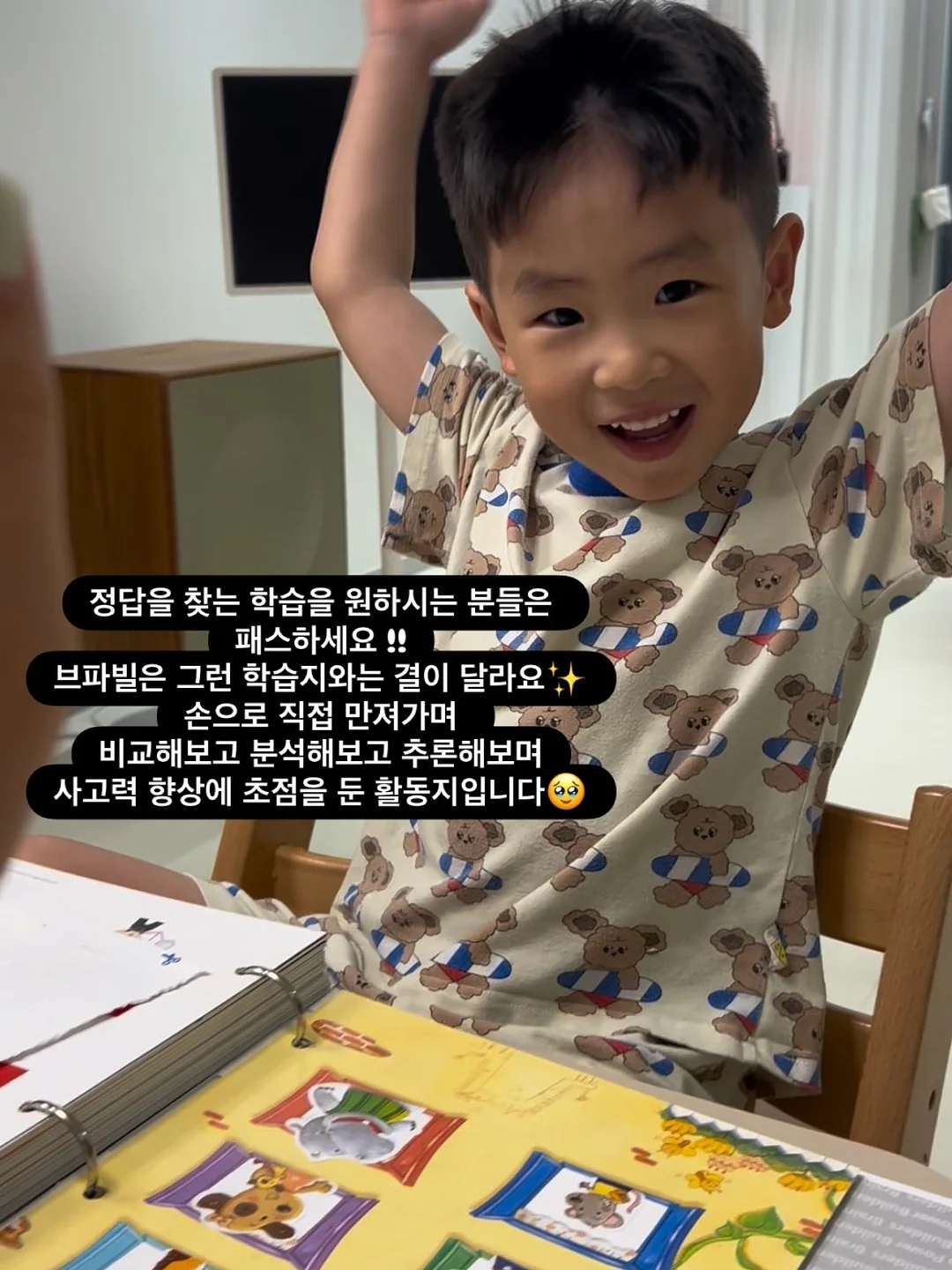 영양제 유형테스트 10