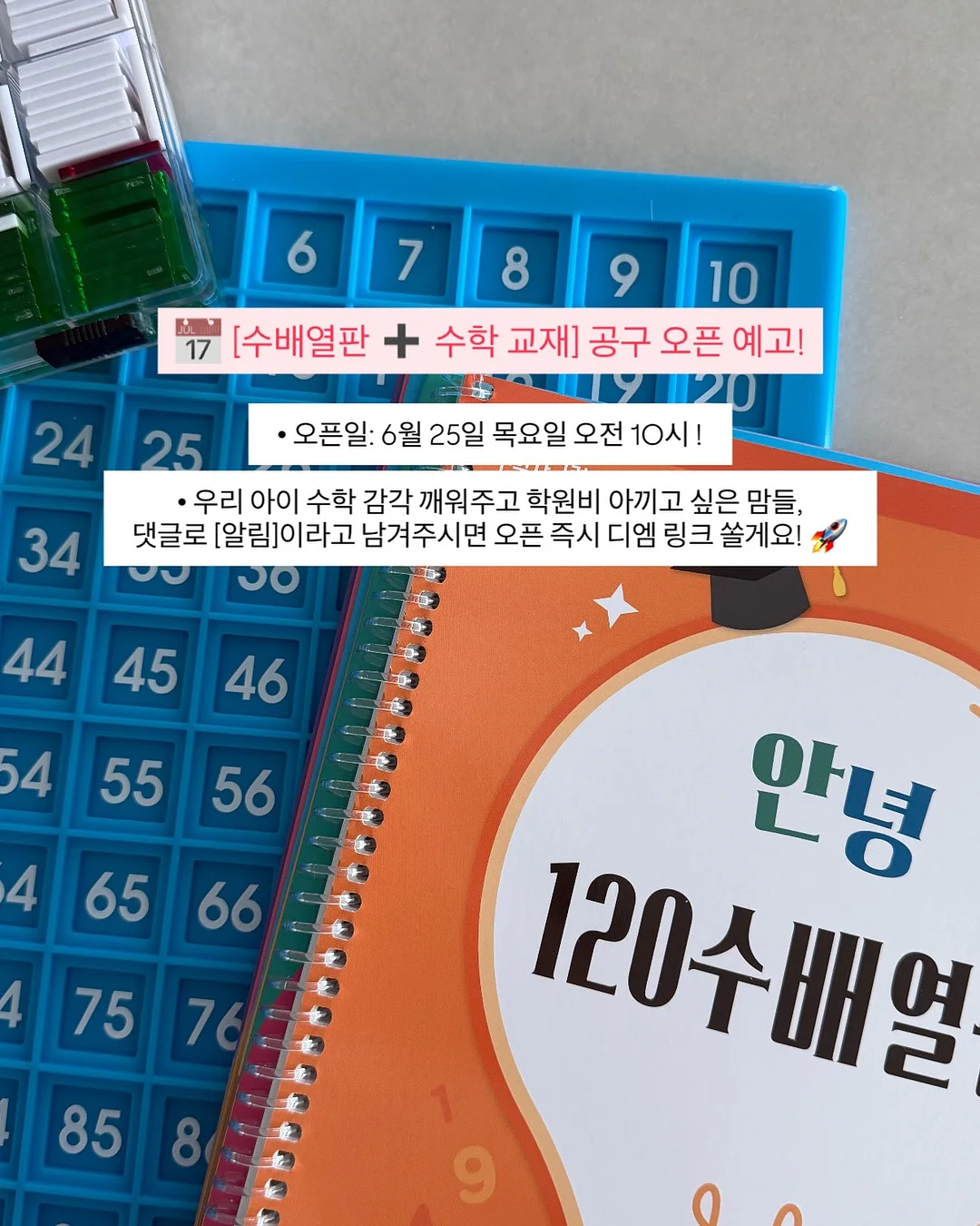 전체연장 유리알 팝핑젬스톤 네일 10
