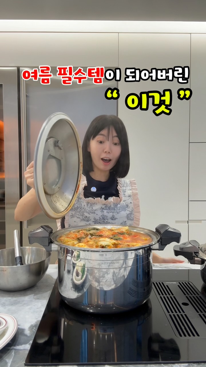 힌스 하프 문 치크