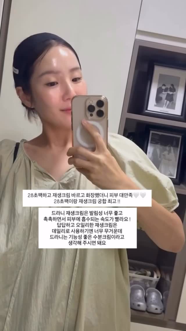 차량용 태양광 카메라