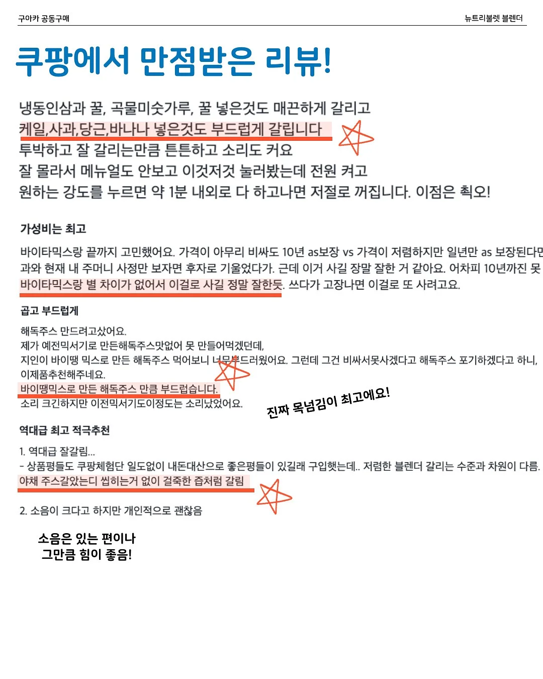 동물보건사 선택 연수교육 11