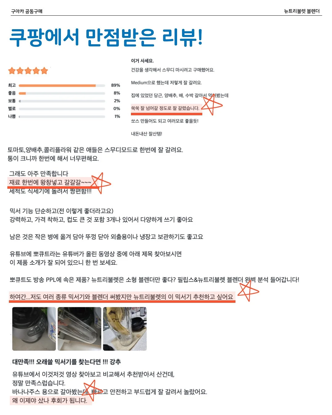 동물보건사 선택 연수교육 12