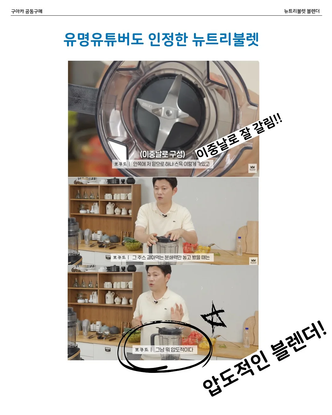 동물보건사 선택 연수교육 13