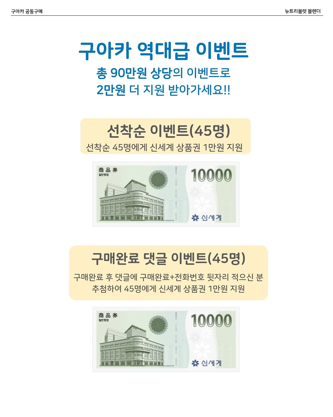 동물보건사 선택 연수교육 10