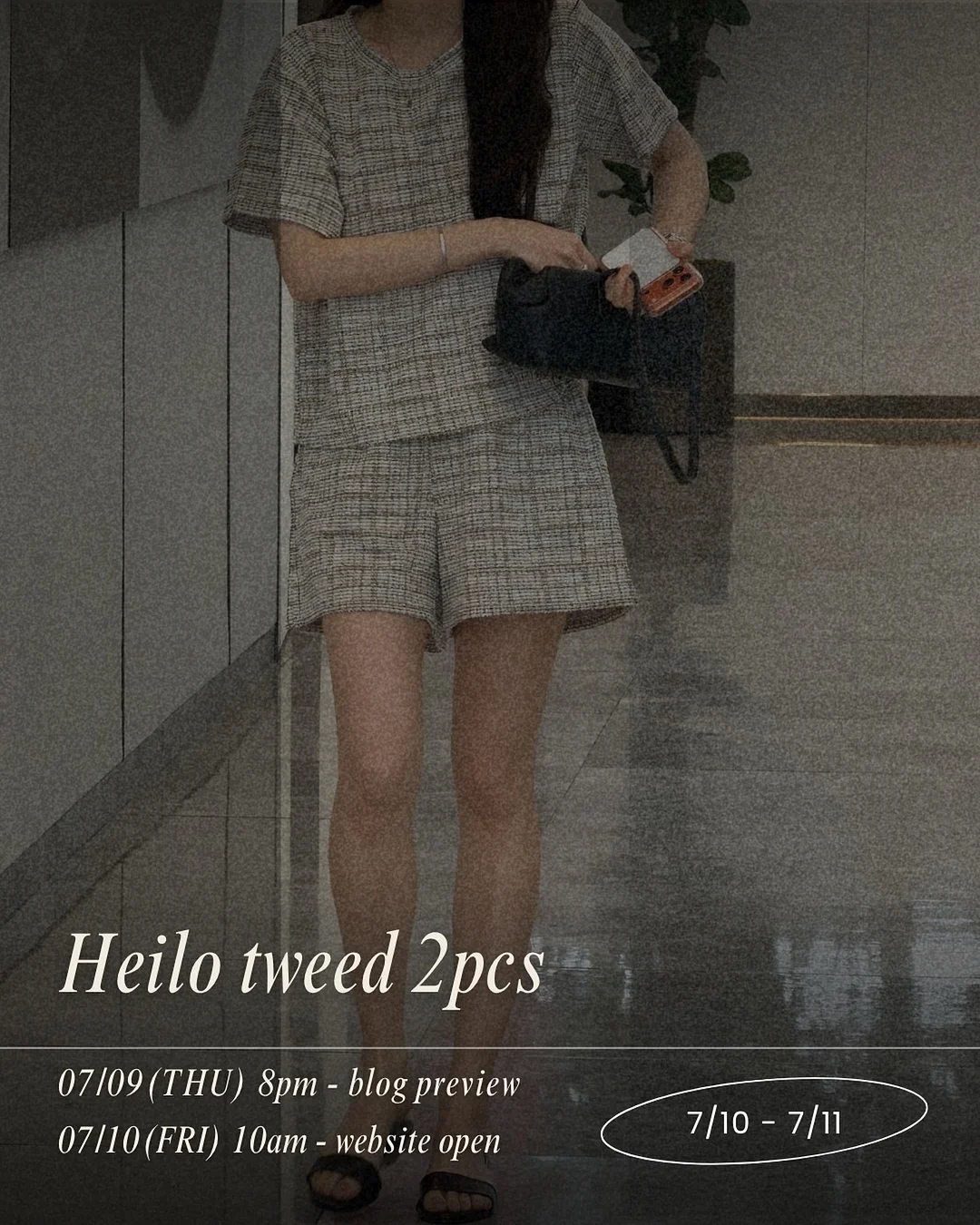 여름 실내복