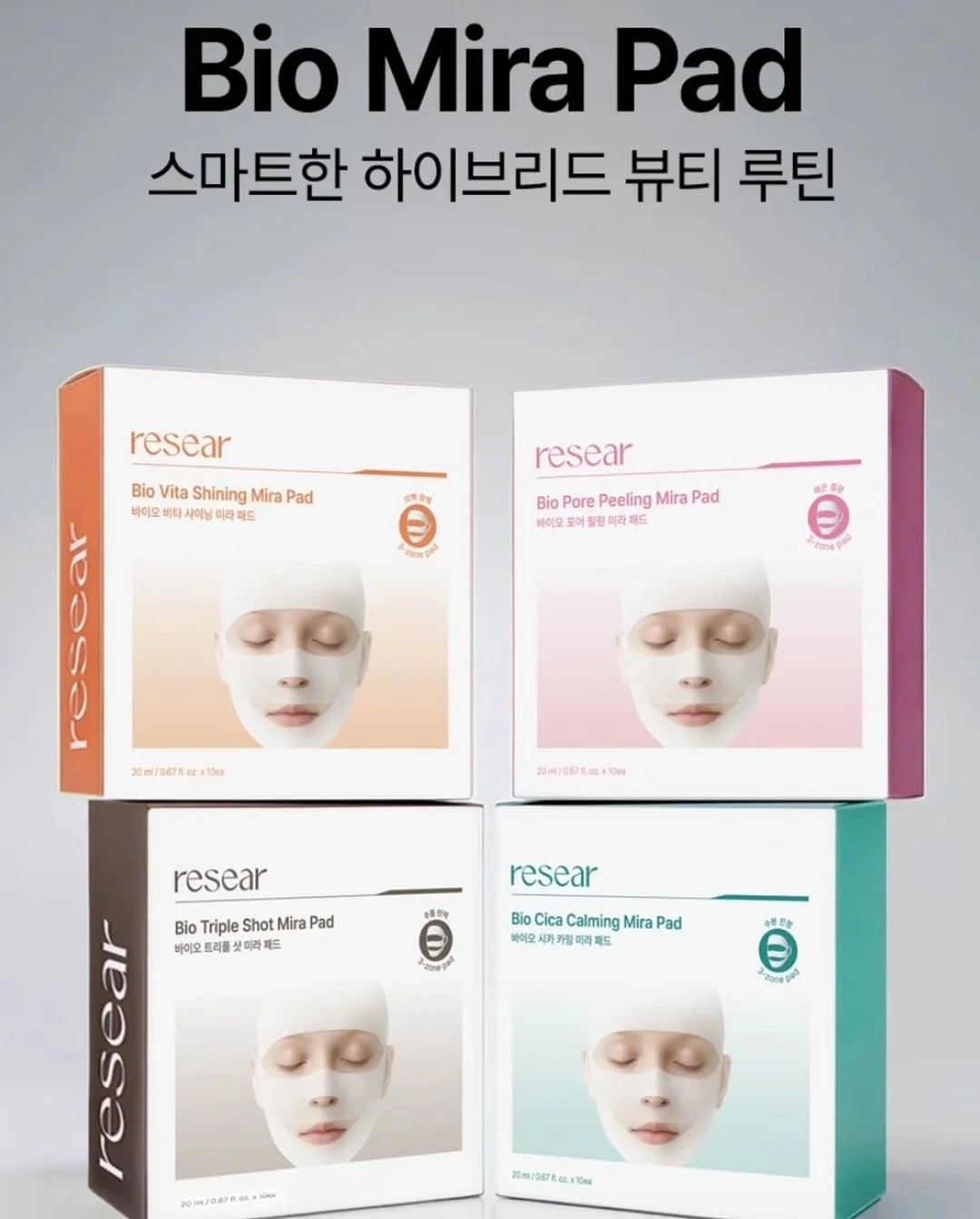 하루틴 리포좀 멀티비타민&미네랄 13