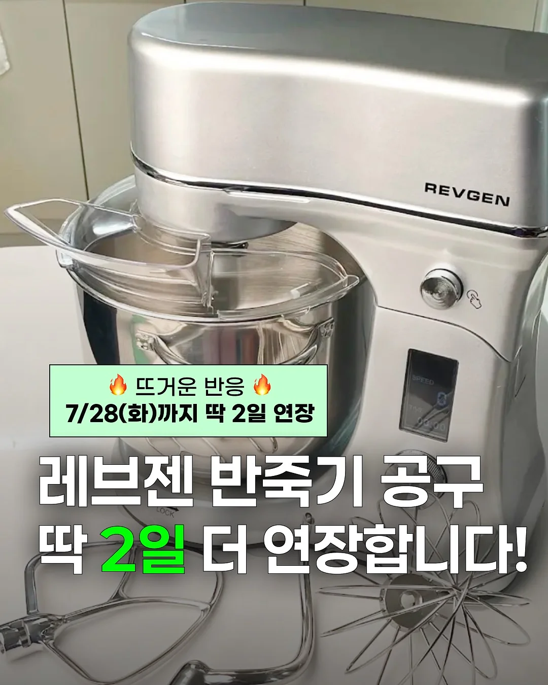 곰보배추시럽 1