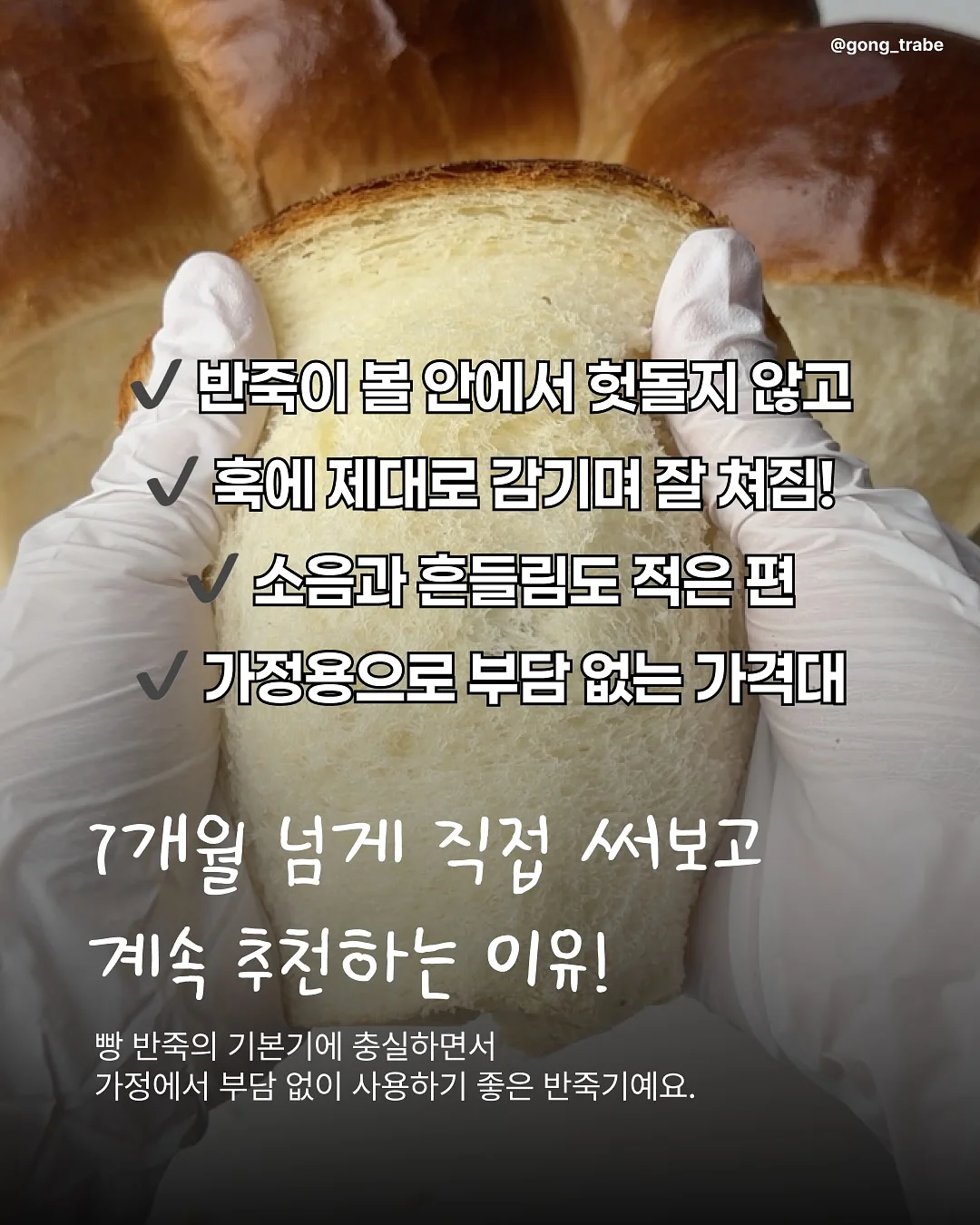 곰보배추시럽 2
