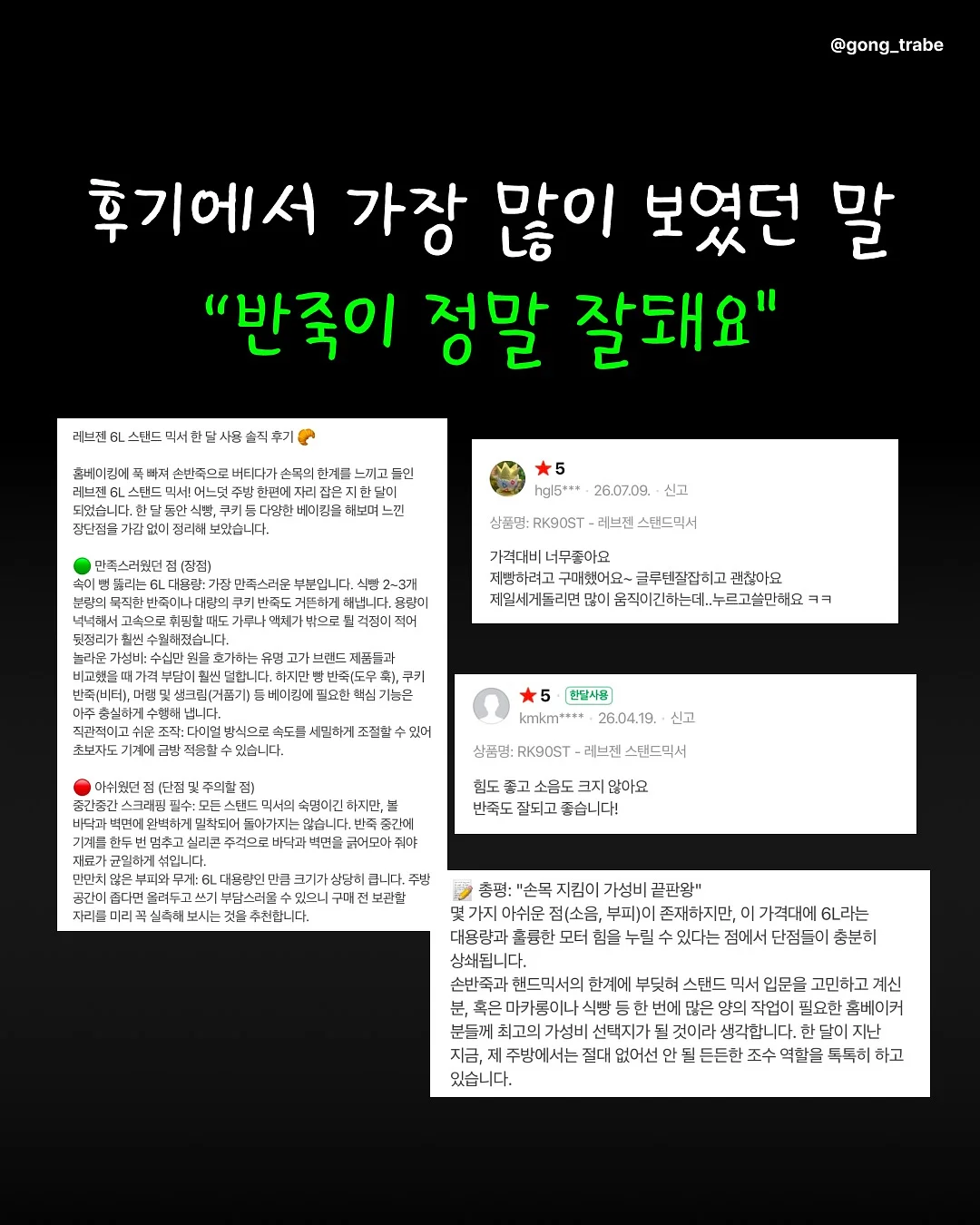 곰보배추시럽 3