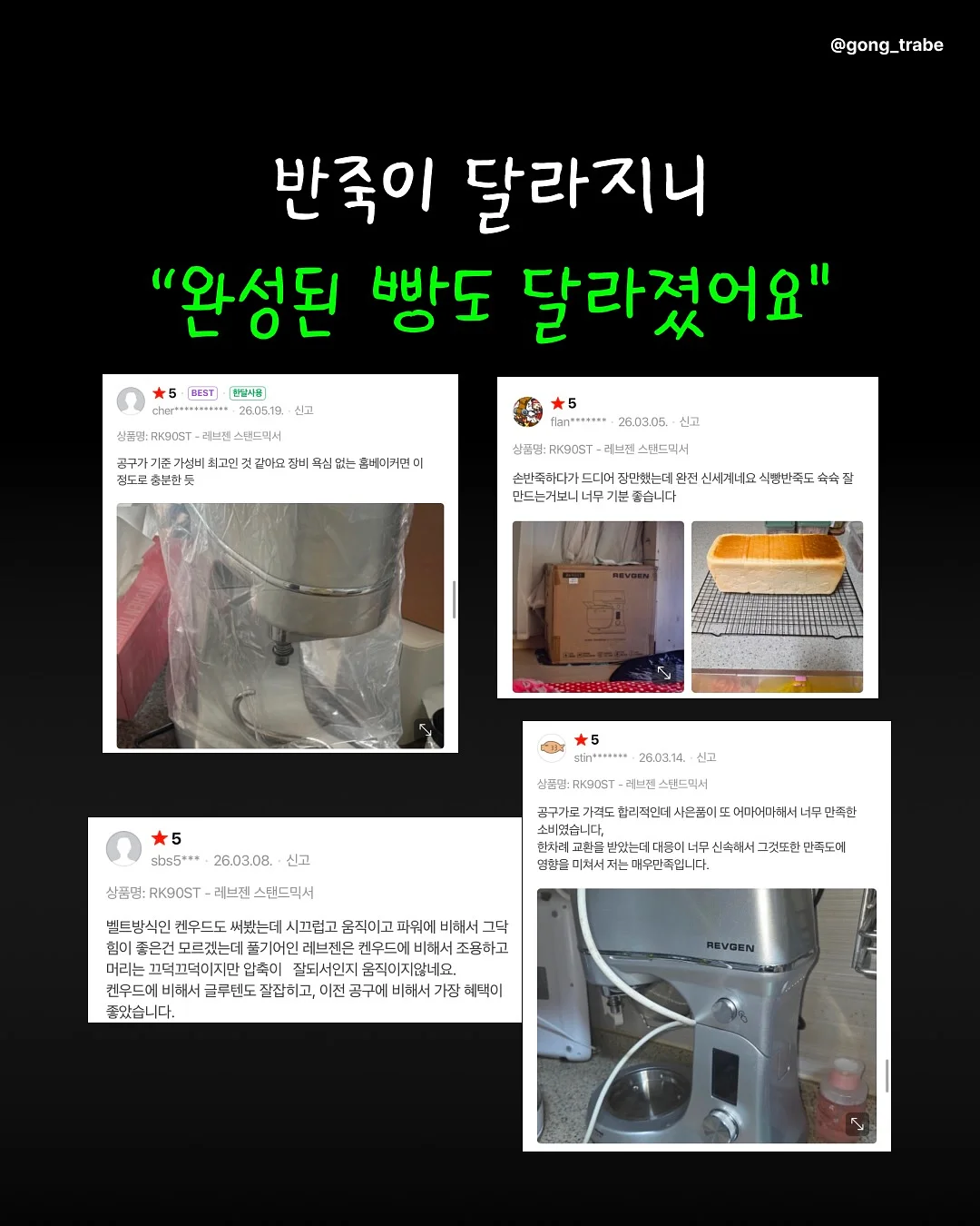 곰보배추시럽 4
