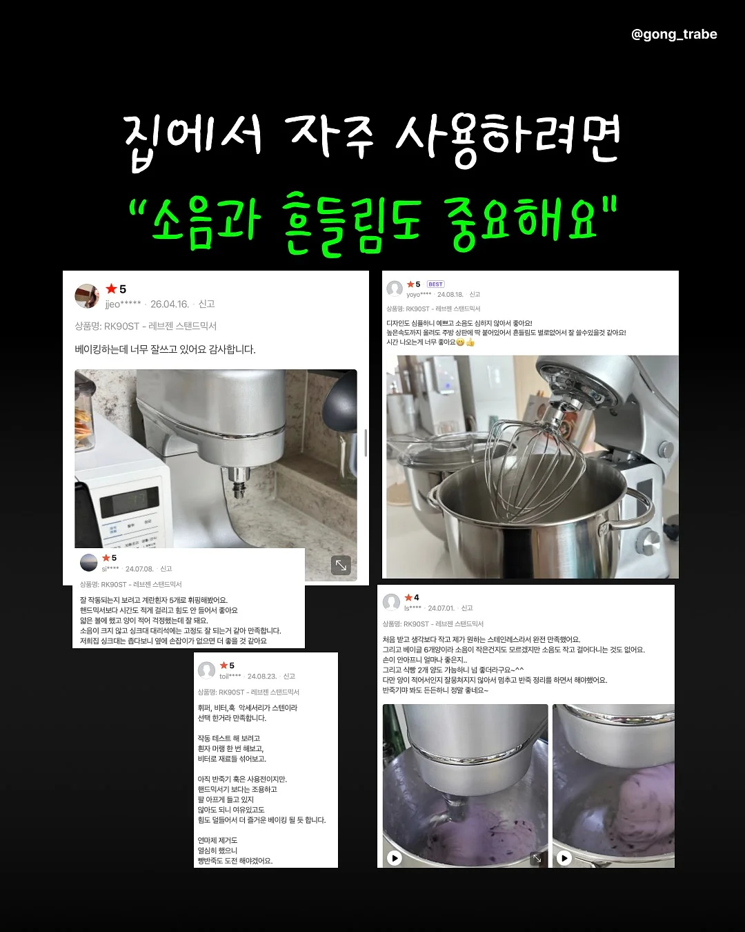 곰보배추시럽 5