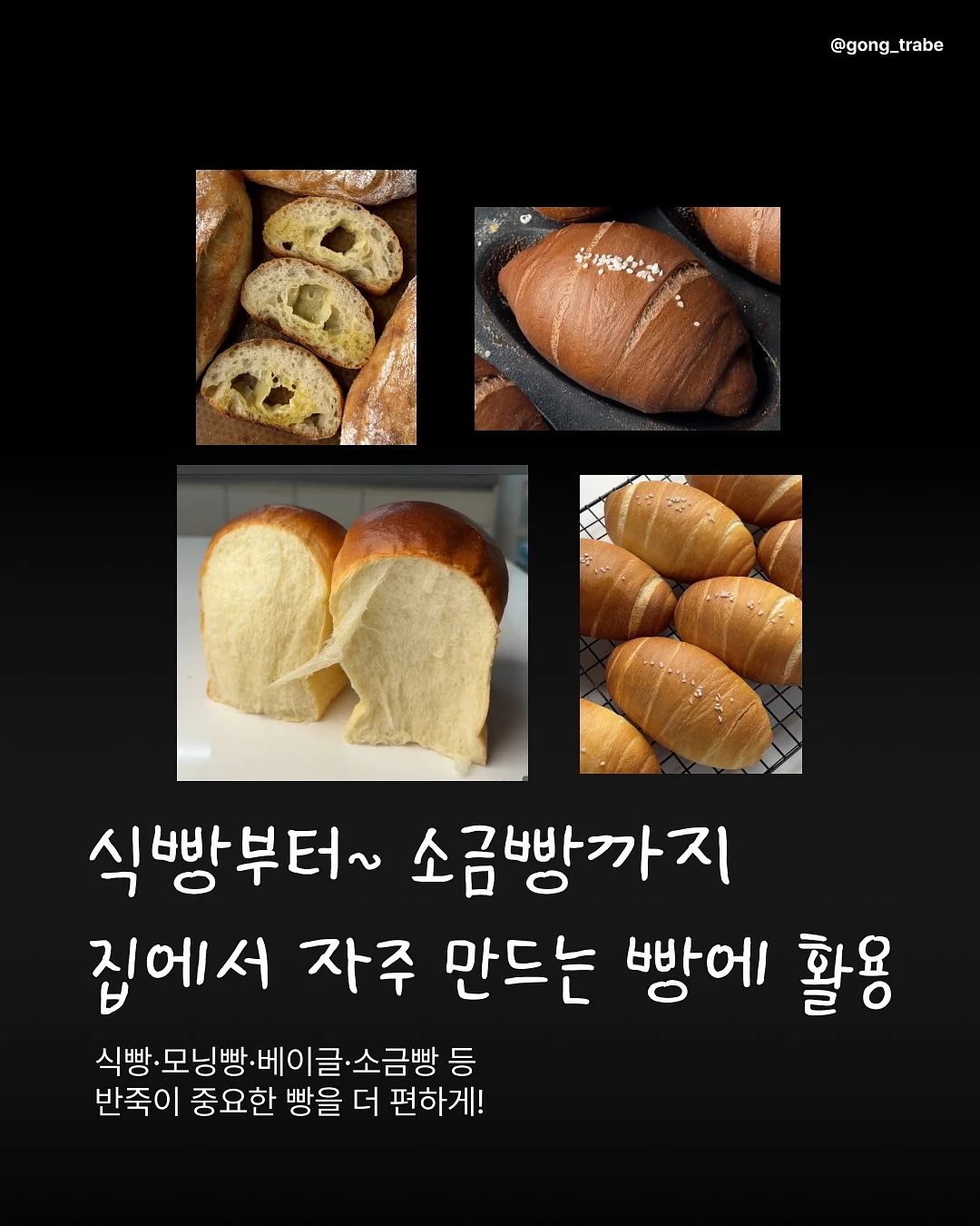 곰보배추시럽 6