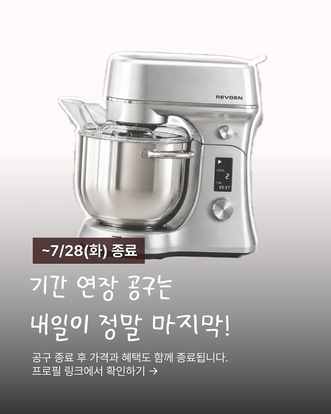 곰보배추시럽 7