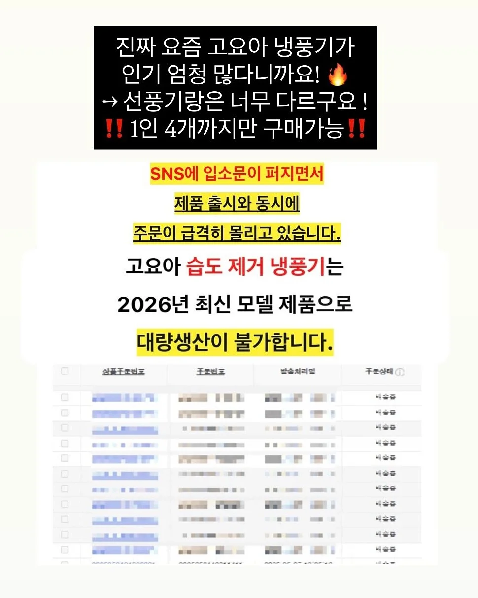 블렌드티 8