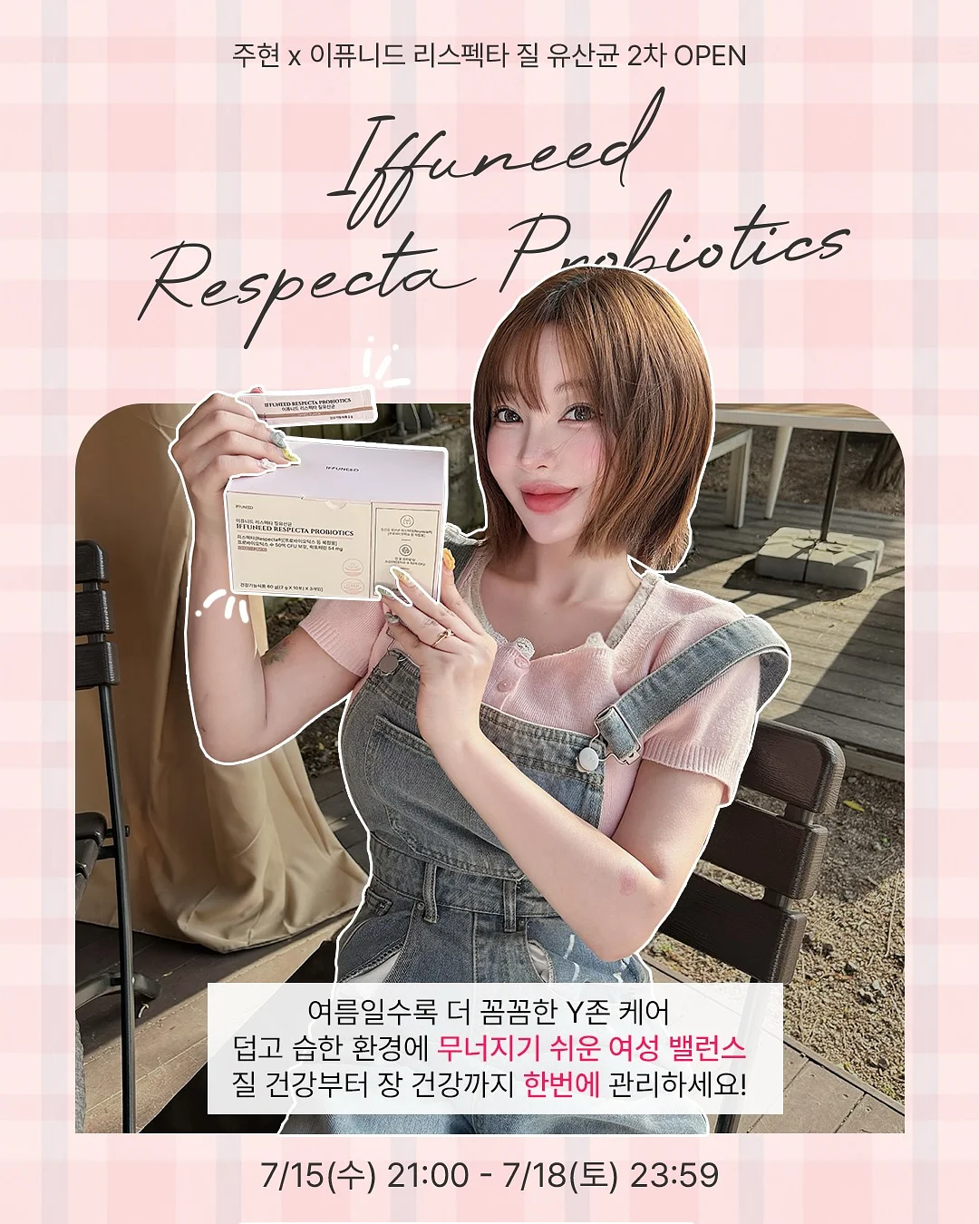 코코리 시그니처 맨투맨 1