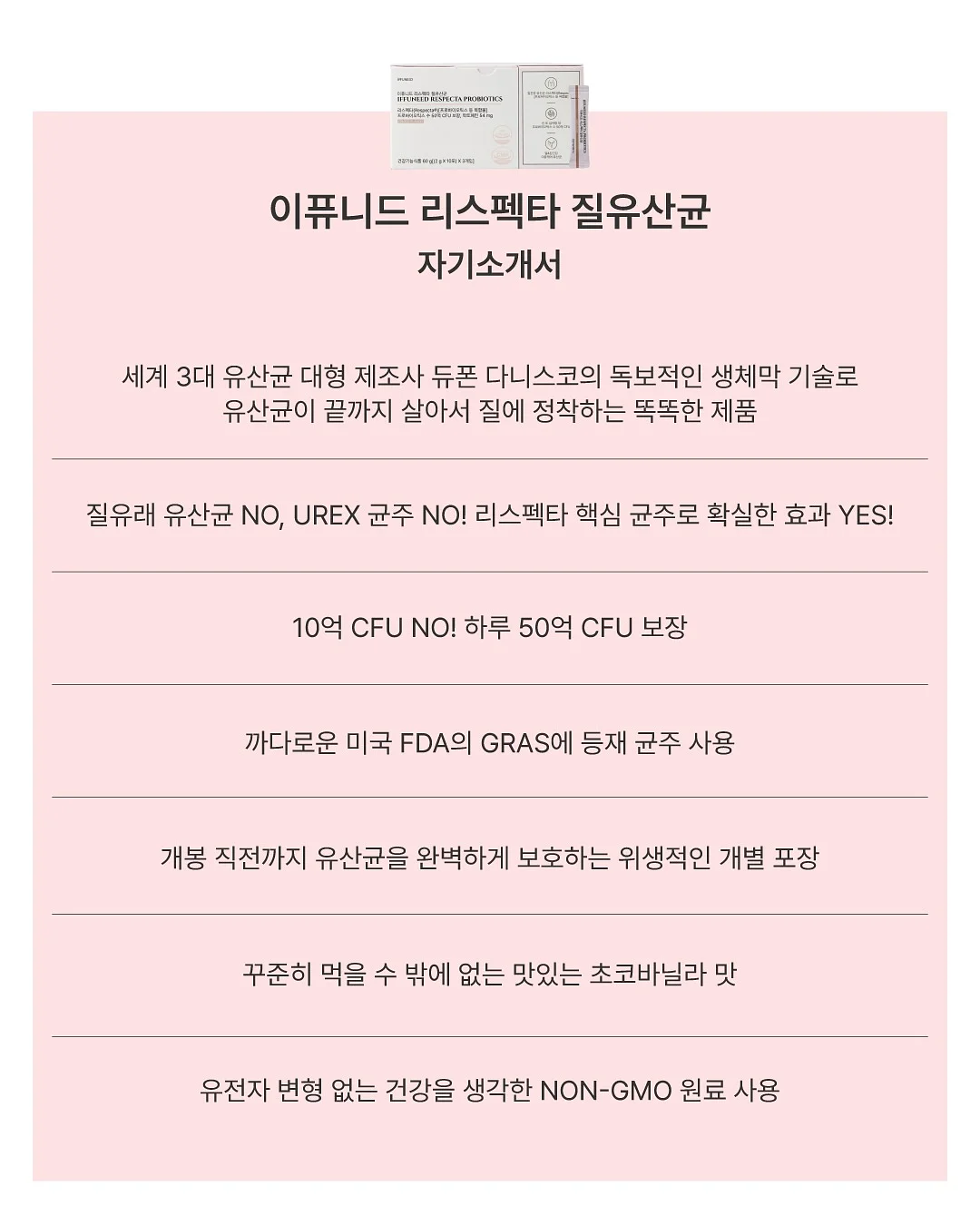 코코리 시그니처 맨투맨 3