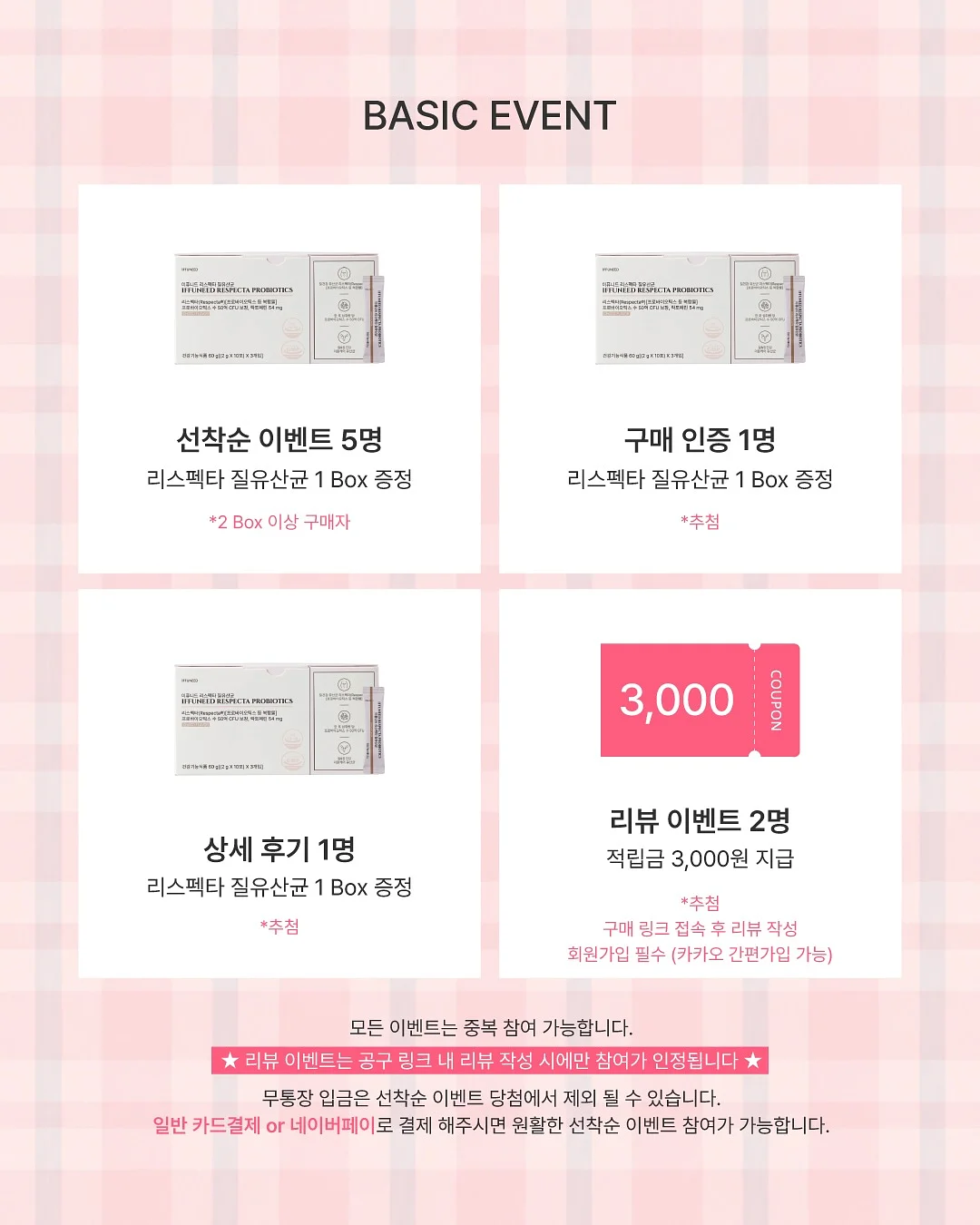 코코리 시그니처 맨투맨 6
