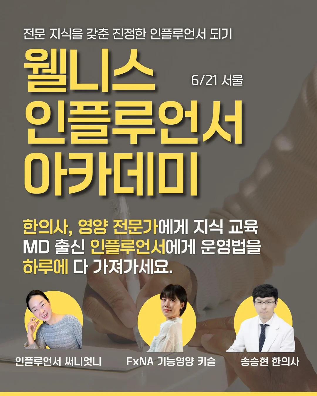 모기 퇴치기 1