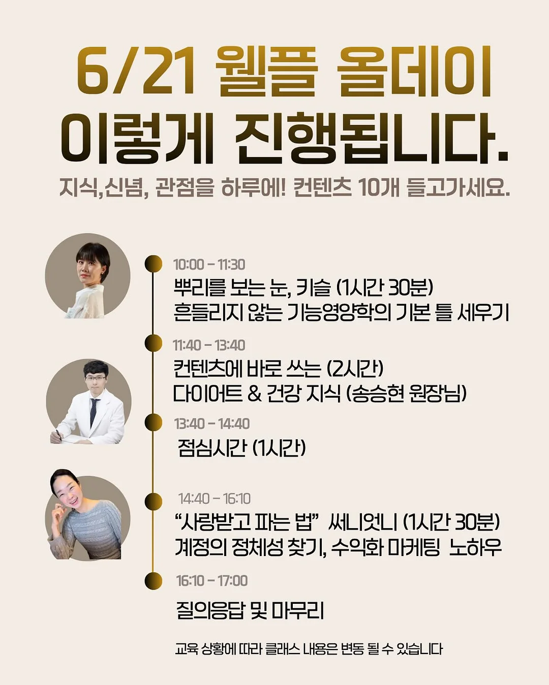 모기 퇴치기 11