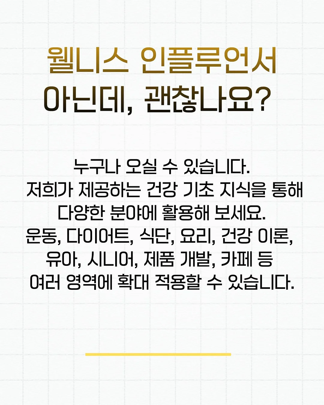 모기 퇴치기 13