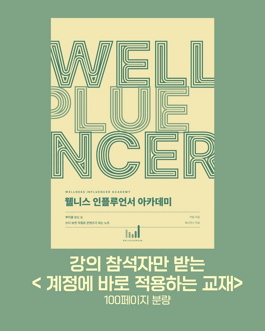 모기 퇴치기 14