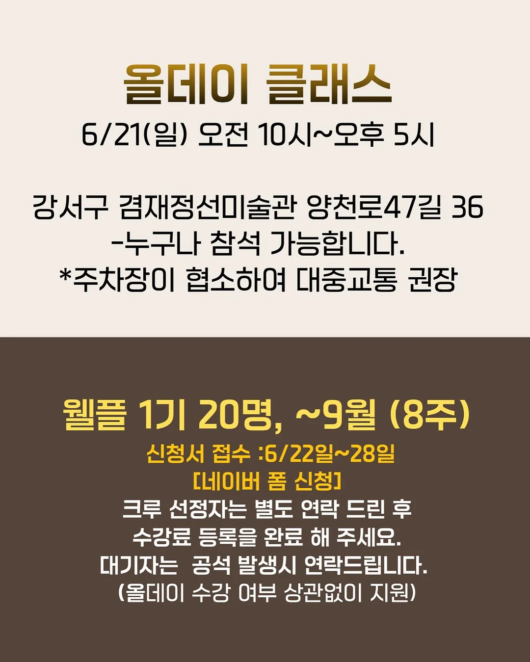 모기 퇴치기 15