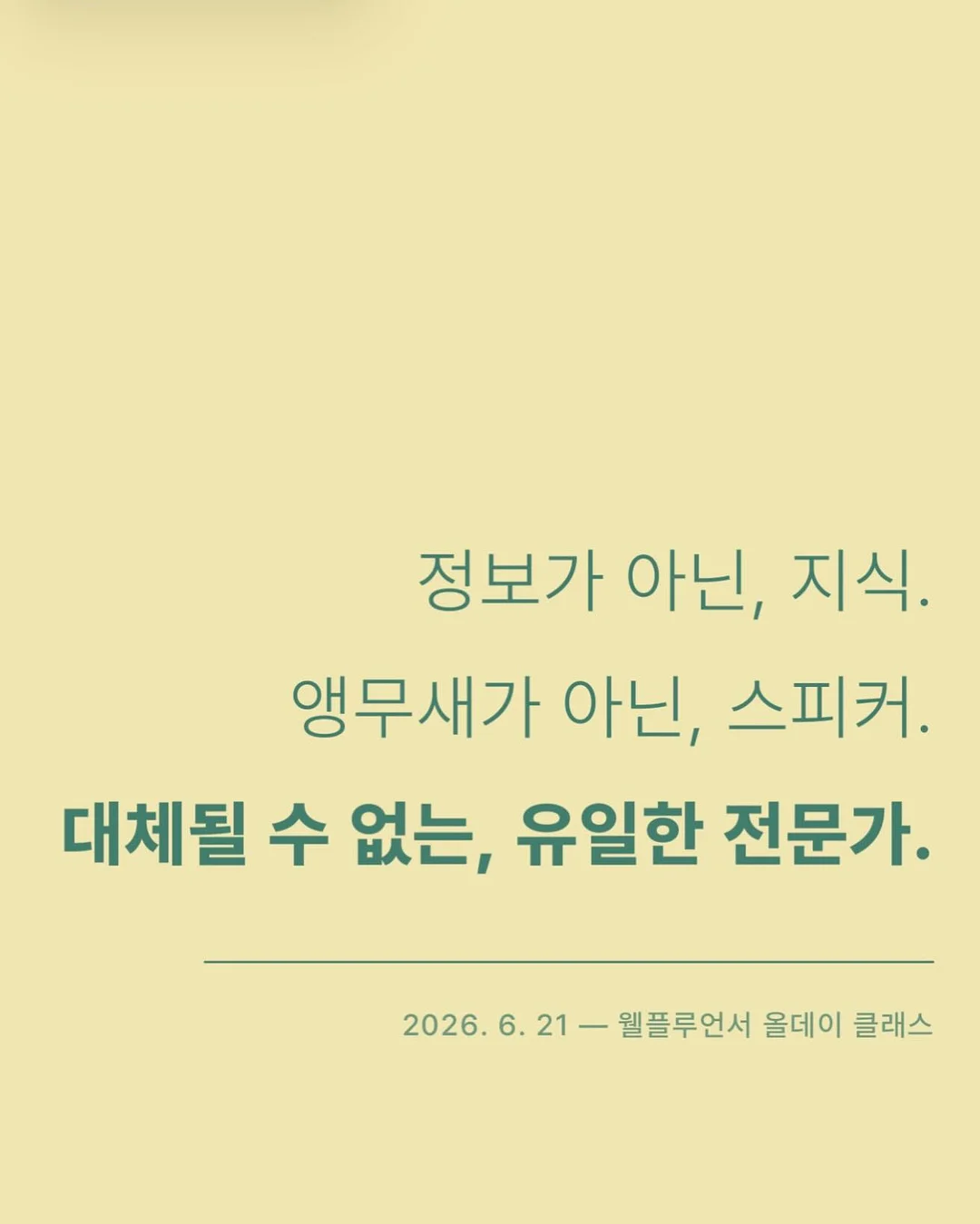 모기 퇴치기 16