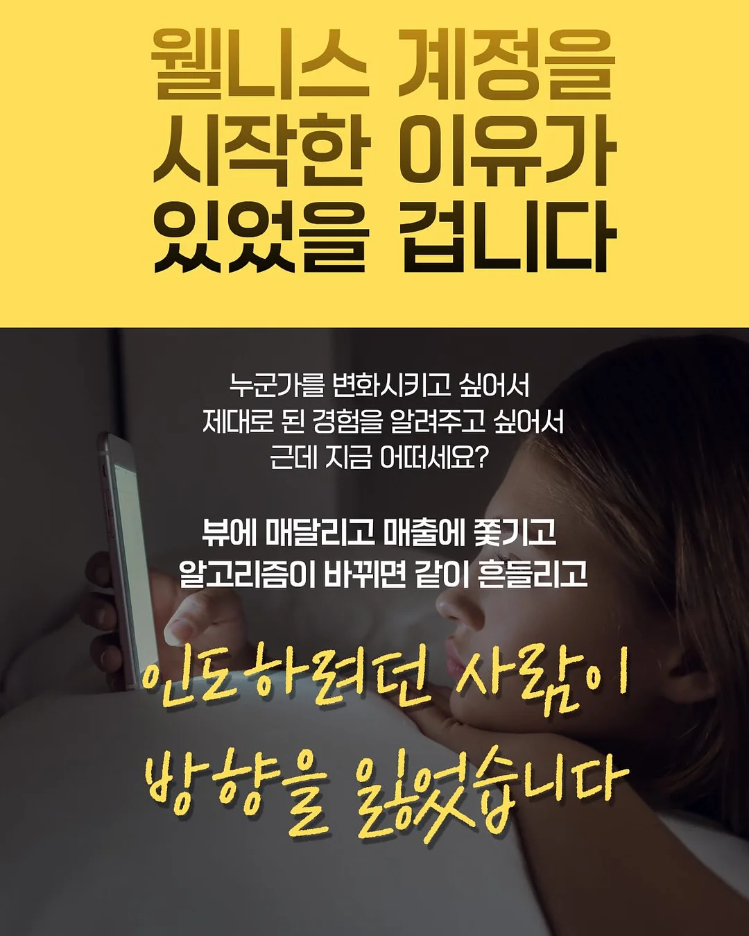 모기 퇴치기 2