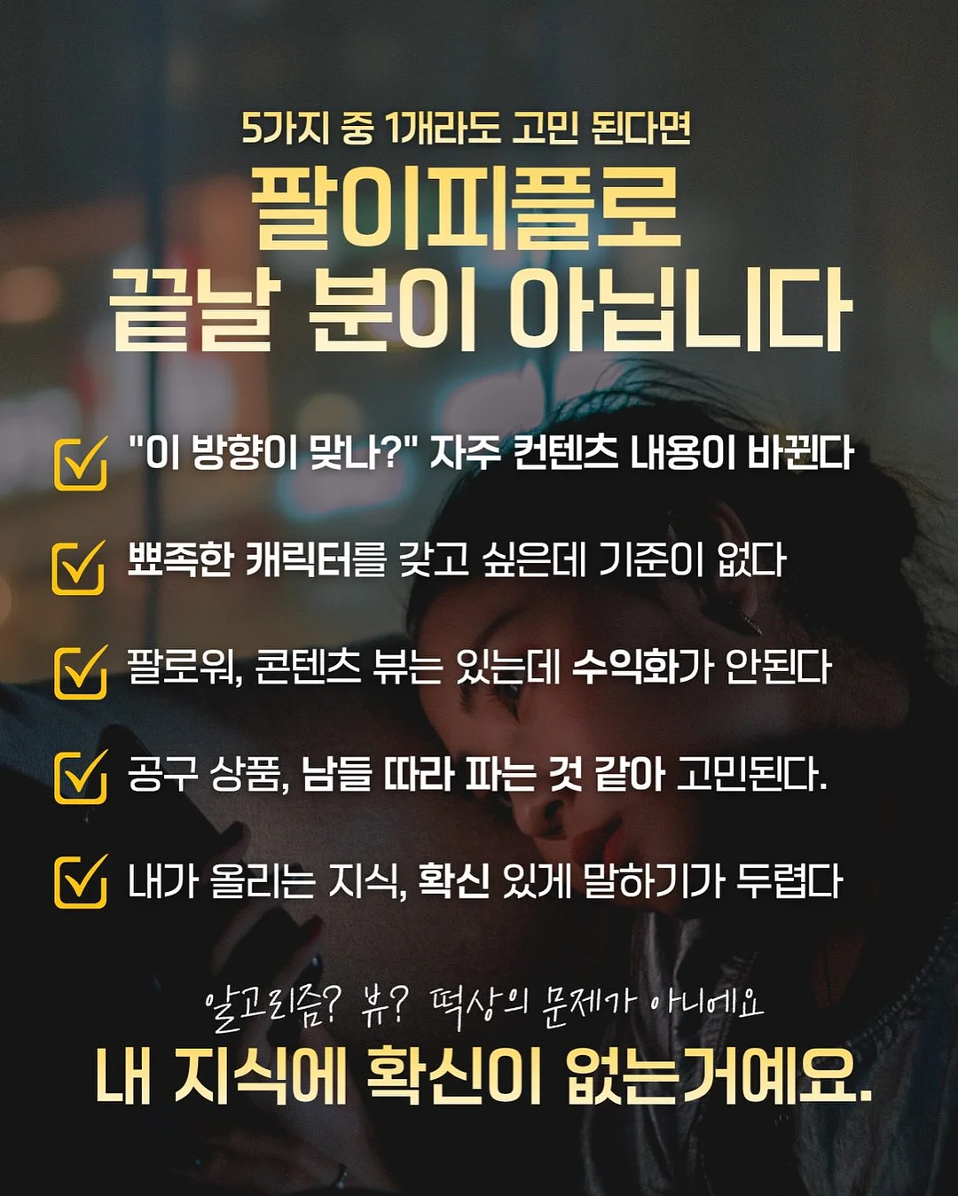 모기 퇴치기 3