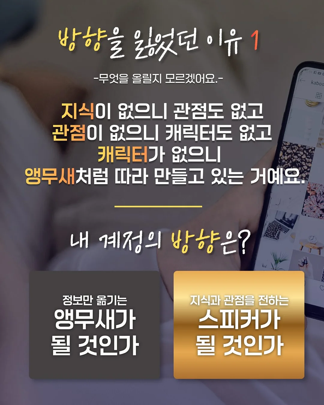 모기 퇴치기 4